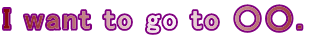 I want to go to ○○.　